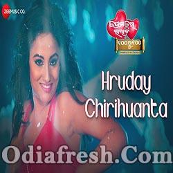 Hrudaya Chiri Huanta Jadi - Romantic Odia Song (Diptirekha,sabisesh)